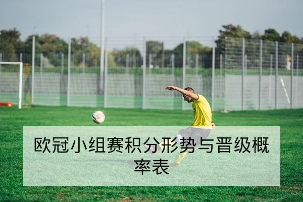网球发球双误与一发得分率数据解读
